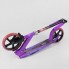 Двухколесный самокат Best Scooter 40678 складной. Фиолетовый
