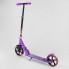 Двухколесный самокат Best Scooter 40678 складной. Фиолетовый