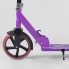 Двухколесный самокат Best Scooter 40678 складной. Фиолетовый