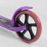 Двухколесный самокат Best Scooter 40678 складной. Фиолетовый