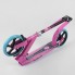 Двухколесный самокат Best Scooter 79392 складной Розовый
