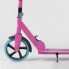 Двухколесный самокат Best Scooter 79392 складной Розовый