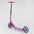 Двухколесный самокат Best Scooter 79392 складной Розовый