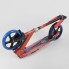 Двухколесный самокат Best Scooter 72672 складной Красный