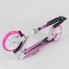 Двухколесный самокат Best Scooter 421655 складной Розовый