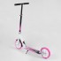 Двухколесный самокат Best Scooter 421655 складной Розовый
