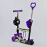 Самокат трехколесный Best Scooter 97240 "Абстракция" 5 в 1 Подсветка колес Фиолетовый