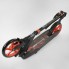 Двухколесный самокат Best Scooter "SHARK" 39536 складной с амортизатор Черный с красным
