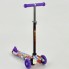 Самокат Best Scooter MINI 779-1298 трехколесный. Колеса поулиретановые с подсветкой. Подшипники типа ABEC-7. Фиолетовый. (779-1298 А)