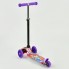 Самокат Best Scooter MINI 779-1298 трехколесный. Колеса поулиретановые с подсветкой. Подшипники типа ABEC-7. Фиолетовый. (779-1298 А)