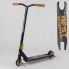 Самокат трюковый Best Scooter 91135  с Пегами Черный с желтым