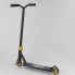 Самокат трюковый Best Scooter 22879 Пеги Колеса PU 10см Черный-Зотолой