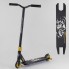 Самокат трюковый Best Scooter 22879 Пеги Колеса PU 10см Черный-Зотолой