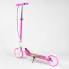 Самокат двоколісний Best Scooter 67002 з ручним гальмом колеса 20 см Рожевий