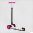 Самокат дитячий триколісний Best Scooter S-11506 MAXI колеса поліуретан з підсвічуванням
