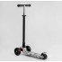 Самокат дитячий триколісний Best Scooter S-12208 MAXI колеса поліуретан з підсвічуванням