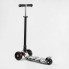 Самокат дитячий триколісний Best Scooter S-10533 MAXI колеса поліуретан з підсвічуванням