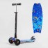 Самокат дитячий триколісний Best Scooter S-12107 MAXI колеса поліуретан з підсвічуванням