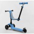 Самокат триколісний Best Scooter PL-422 Самокат-біговець З сидінням Регулювання керма Блакитний