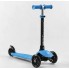 Самокат триколісний Best Scooter PL-422 Самокат-біговець З сидінням Регулювання керма Блакитний