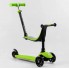 Самокат триколісний Best Scooter PL-315 Самокат-біговець З сидінням Регулювання керма Зелений