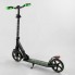 Двоколісний самокат Best Scooter 86125 складний з амортизатором Зелений