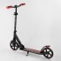 Двоколісний самокат Best Scooter 41755 складний з амортизатором Червоний