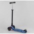 Самокат триколісний Best Scooter Maxi 779-1531 Синій