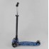 Самокат триколісний Best Scooter Maxi 779-1531 Синій