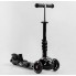 Самокат триколісний Best Scooter 41405 Колеса поліуретан Світяться Батьківська ручка чорний