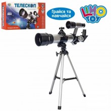 Телескоп дитячий LIMO TOY SK 0015 настільний 3 ступеня збільшення Сірий