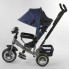 Детский трехколесный велосипед Best Trike 6588-26-011 поворотное сиденье LED фара Сигнализация Синий