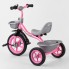 Дитячий триколісний велосипед Best Trike BS-1142 на гумових колесах Рожевий
