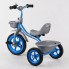 Дитячий триколісний велосипед Best Trike BS-2478 на гумових колесах Блакитний