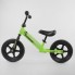 Беговел Corso 19005 Колеса пена 12" Салатовый